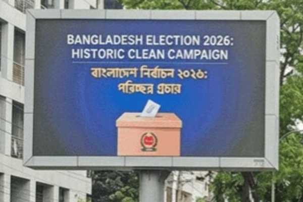 Bangladesh polls: Over thousand executive magistrates deployed