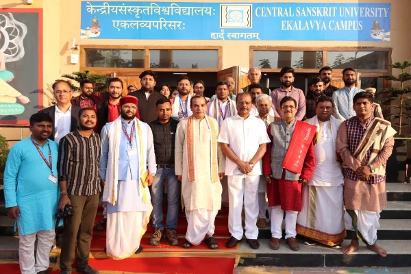 Valedictory session of Regional Vedic Conference held