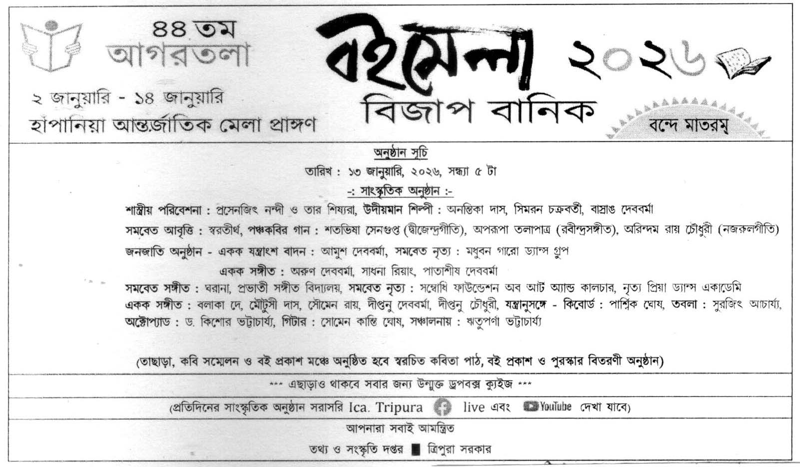 Indigenous Herald Advertisement