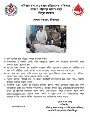 Indigenous Herald Advertisement